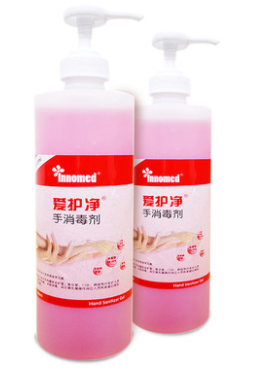 免洗洗手液 500ml